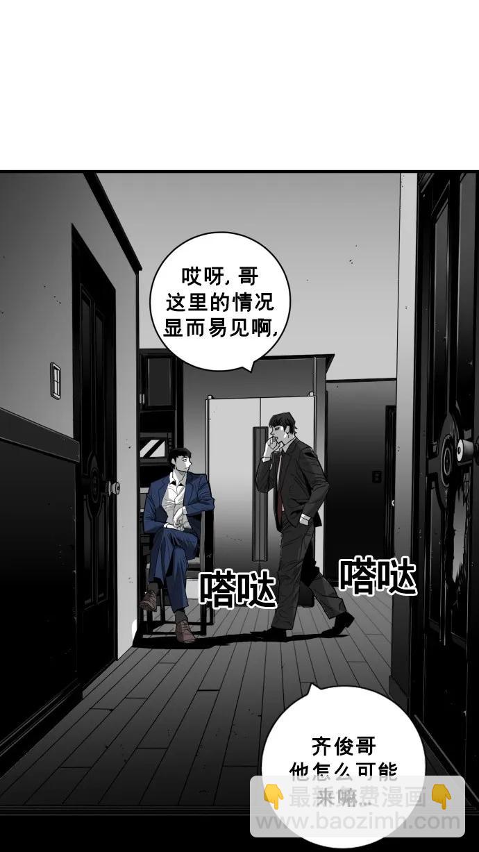 第37话4
