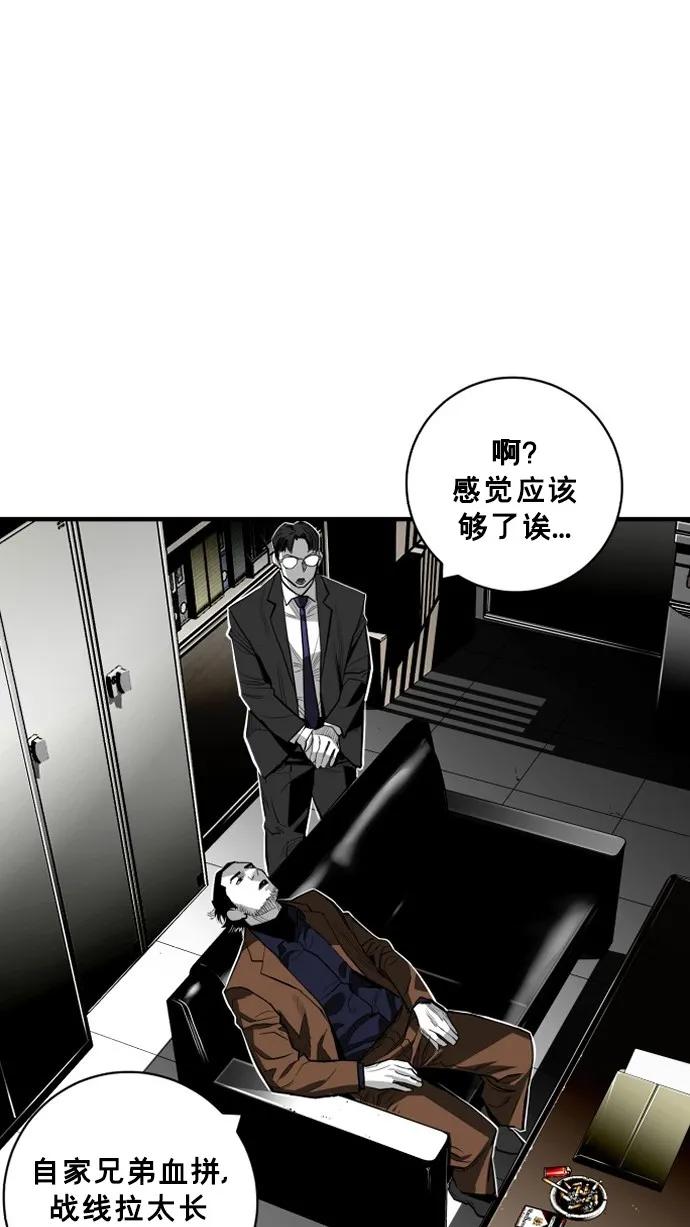 第37话45