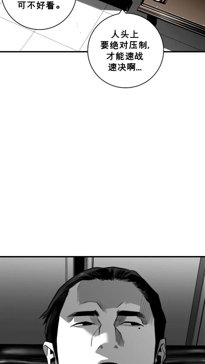第37话46