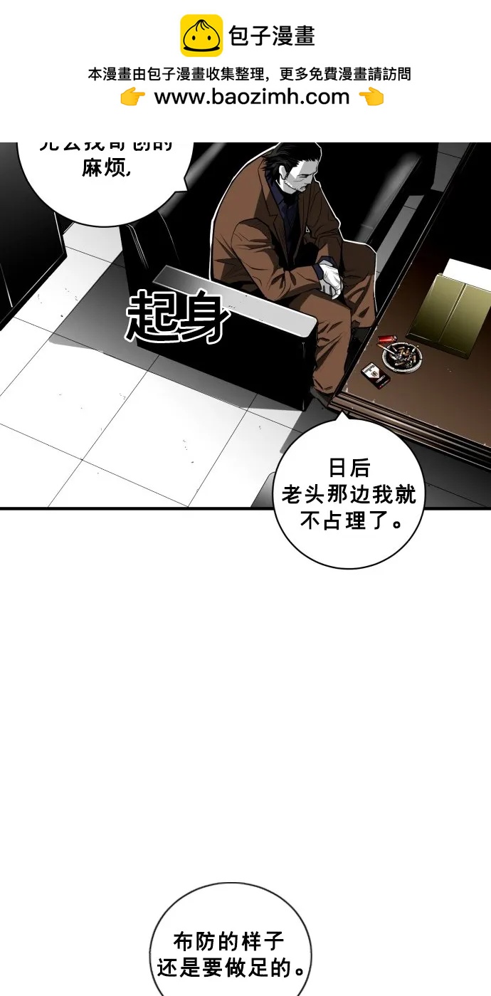 第37话49