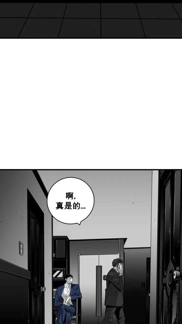 第37话5