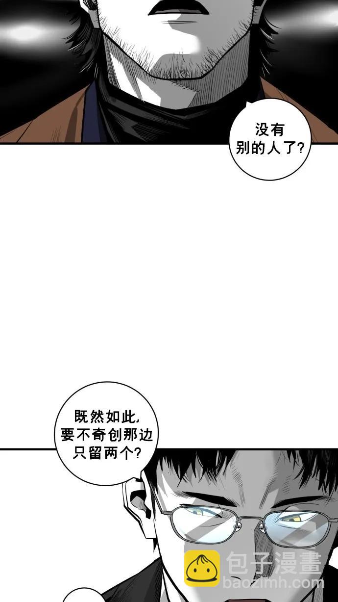 第37话51