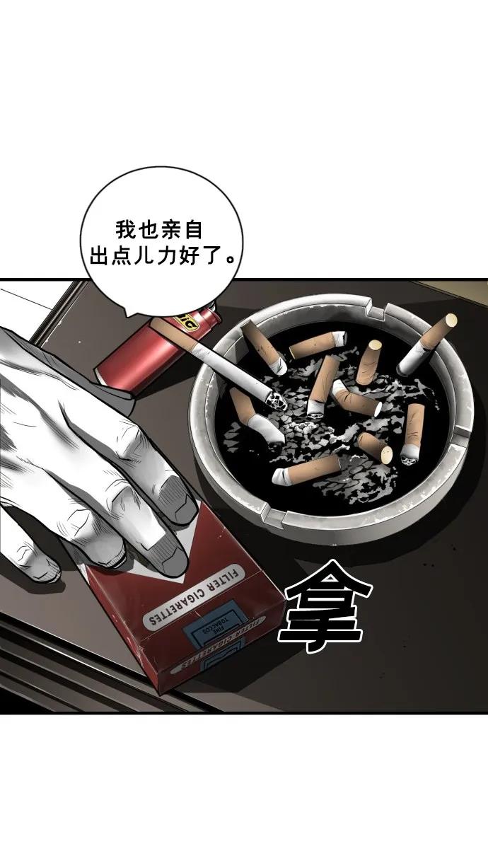 第37话55