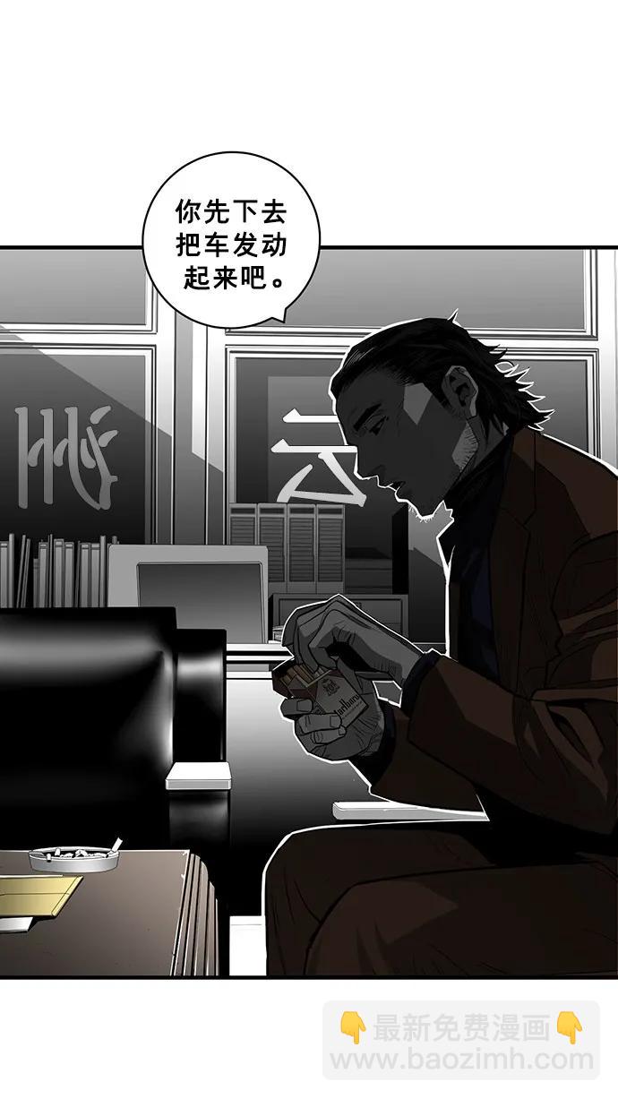 第37话56