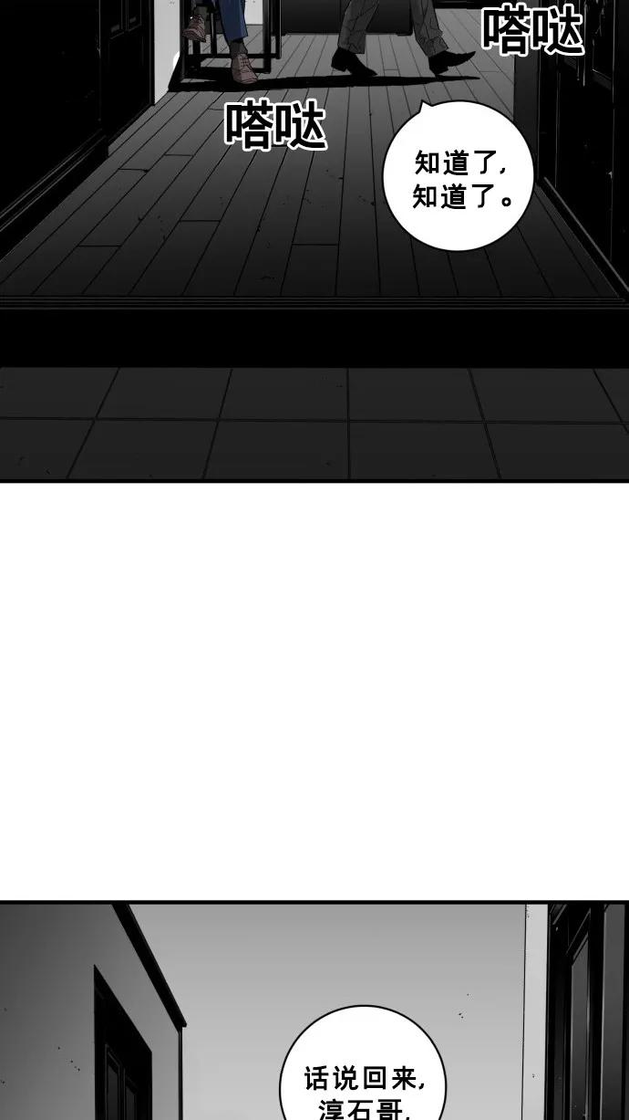 第37话6