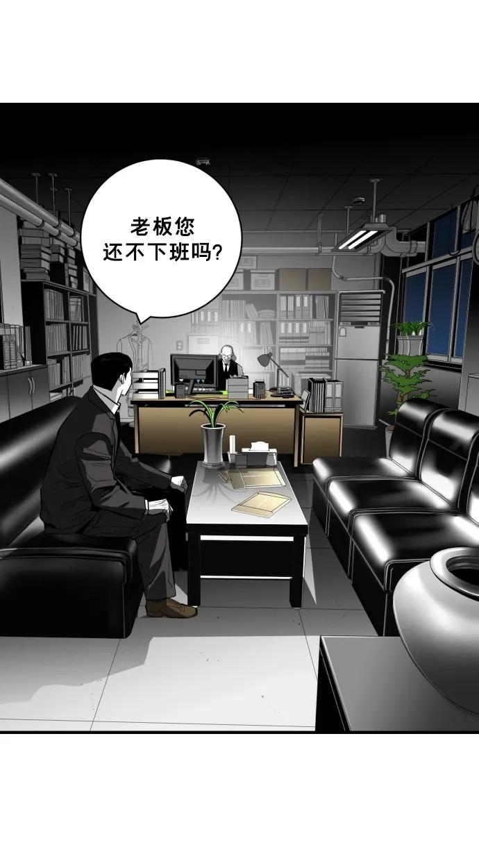 第37话62