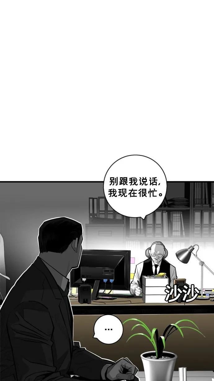 第37话63
