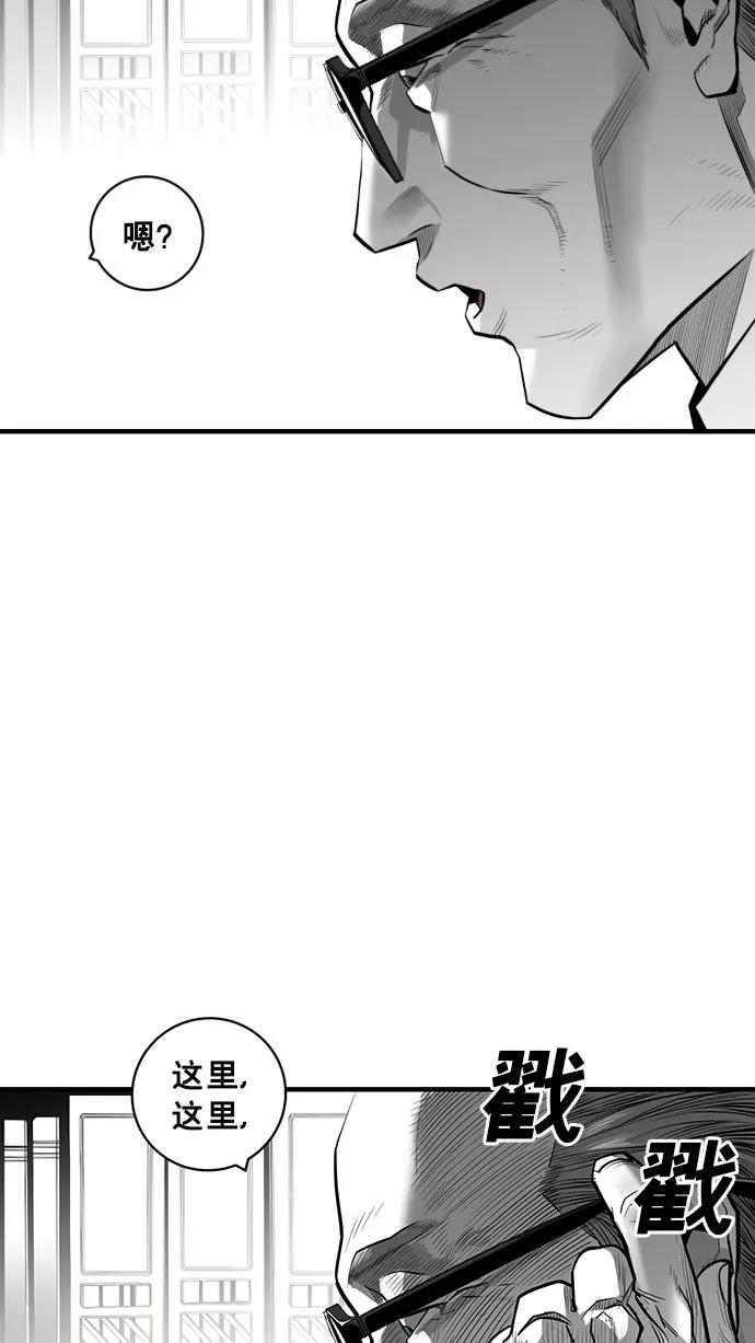 第37话67