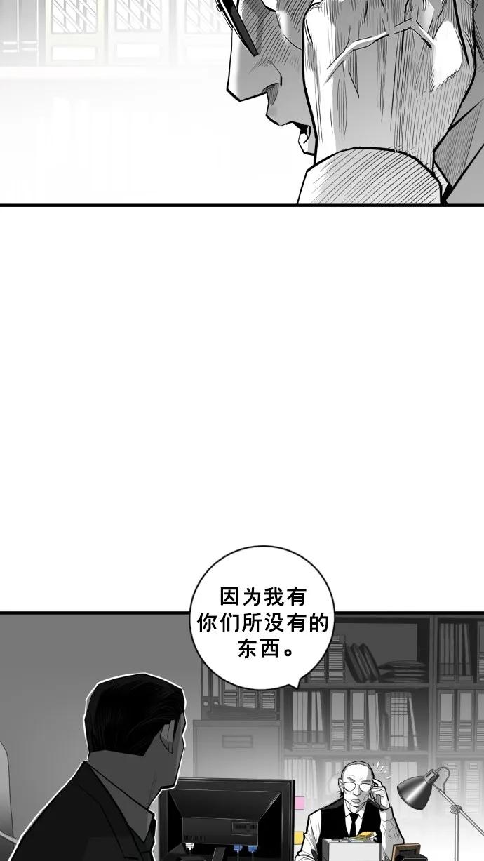 第37话68
