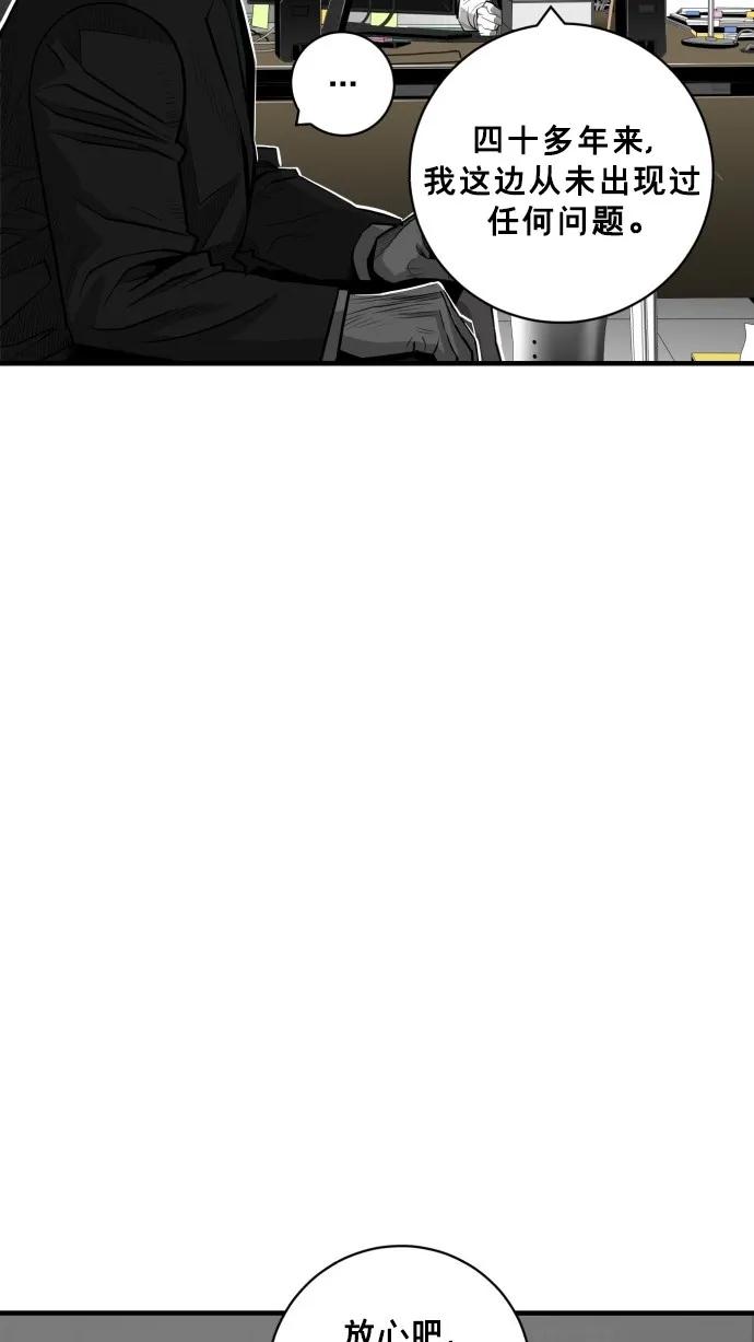 第37话69