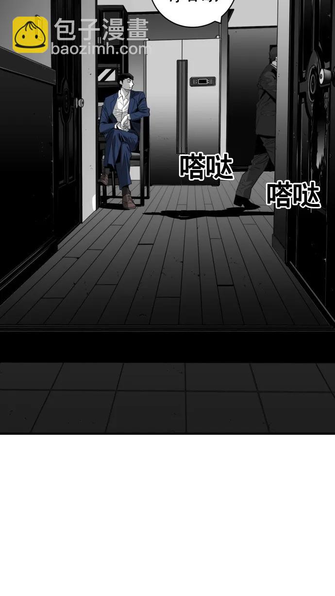第37话7