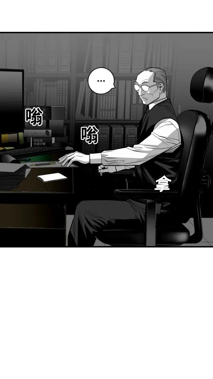 第37话72