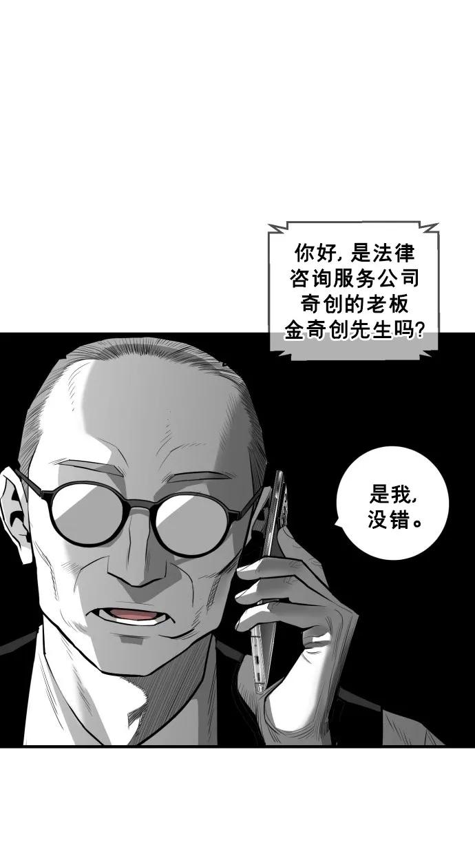 第37话75