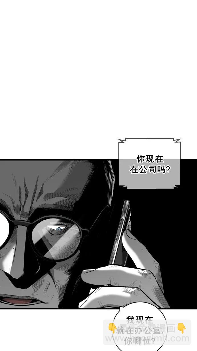 第37话76