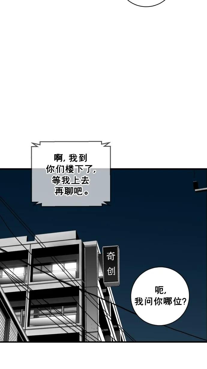 第37话77