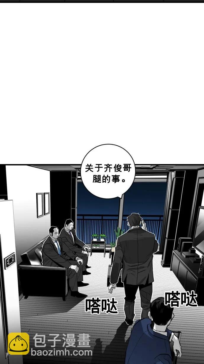 第37话9