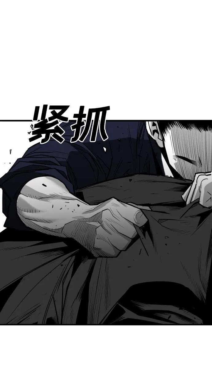 第39话12