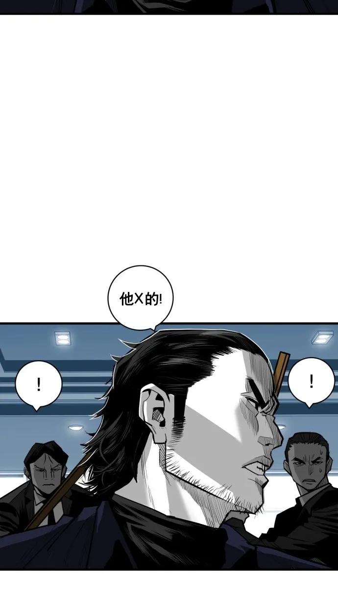 第39话17