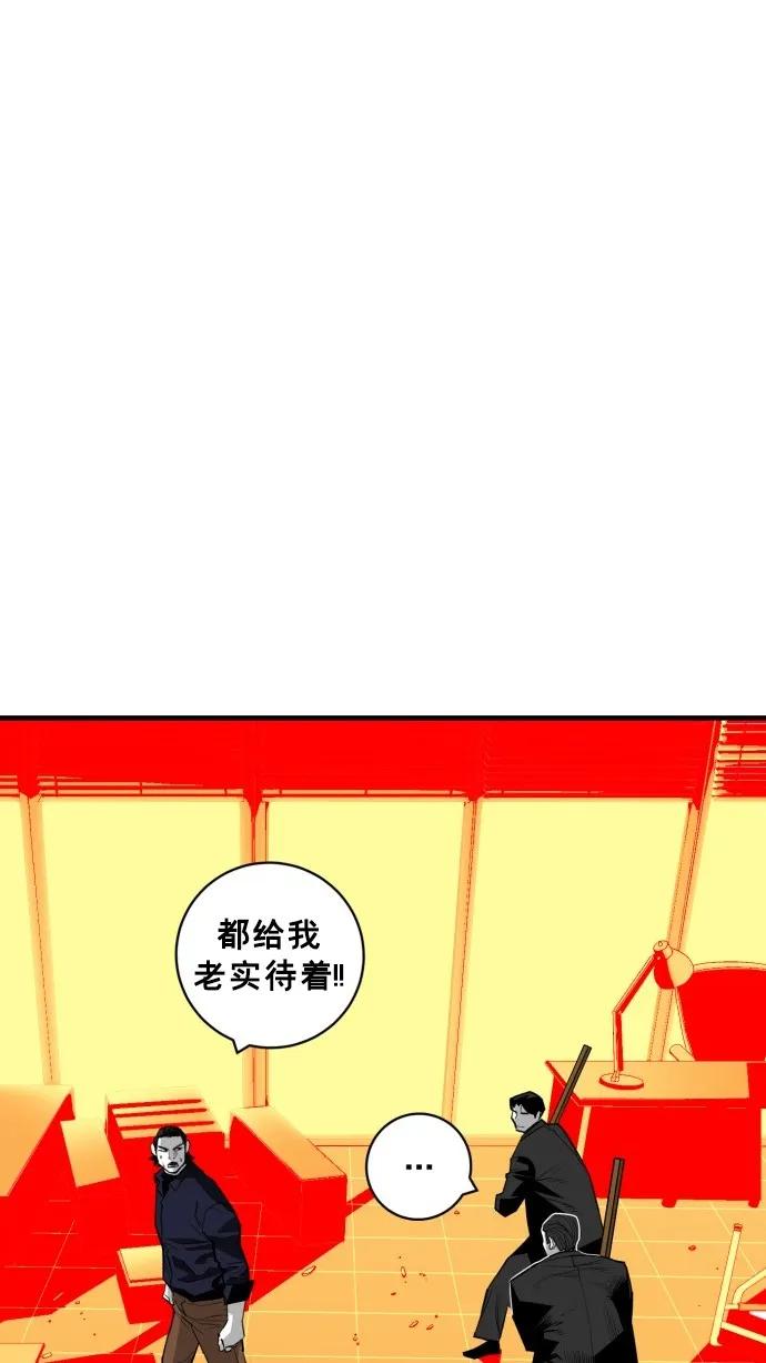 第39话18