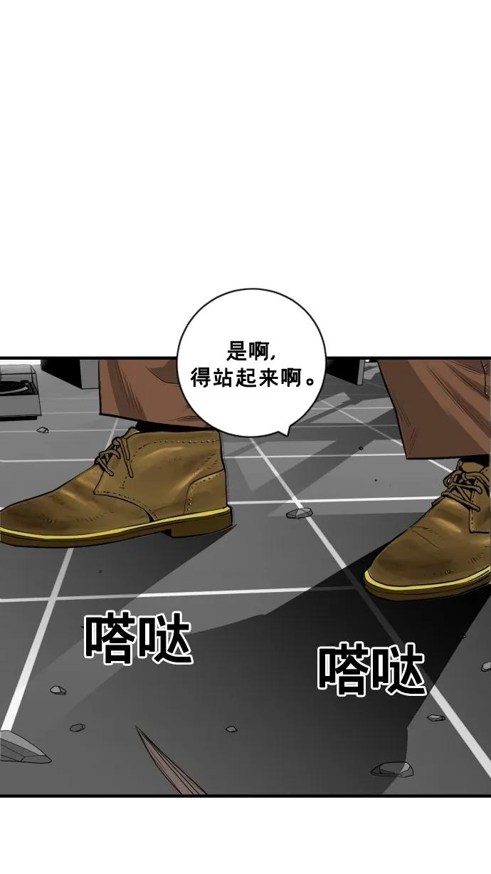 第39话21