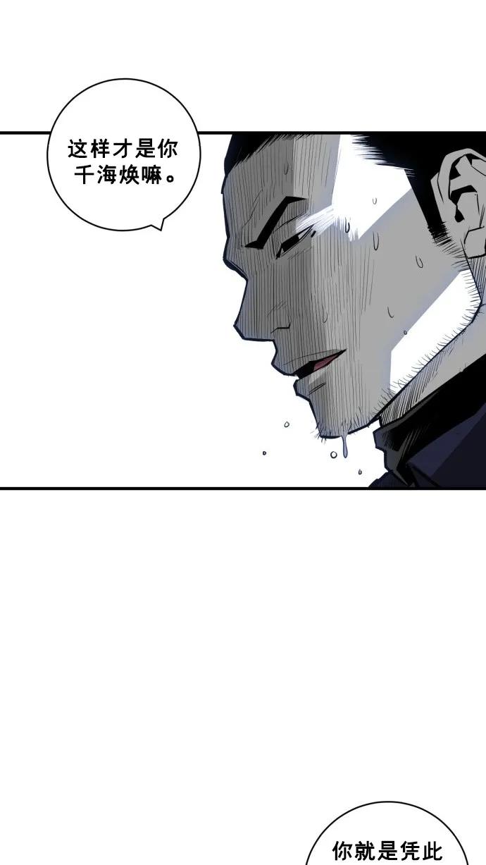 第39话23