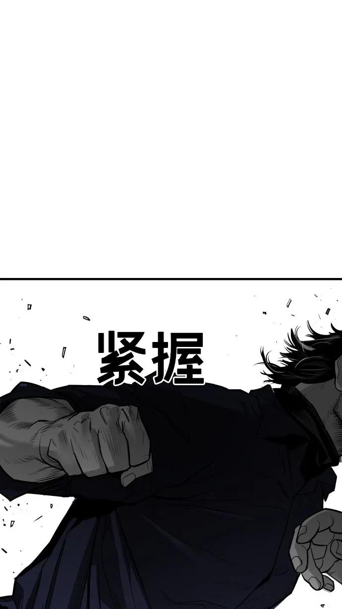 第39话3