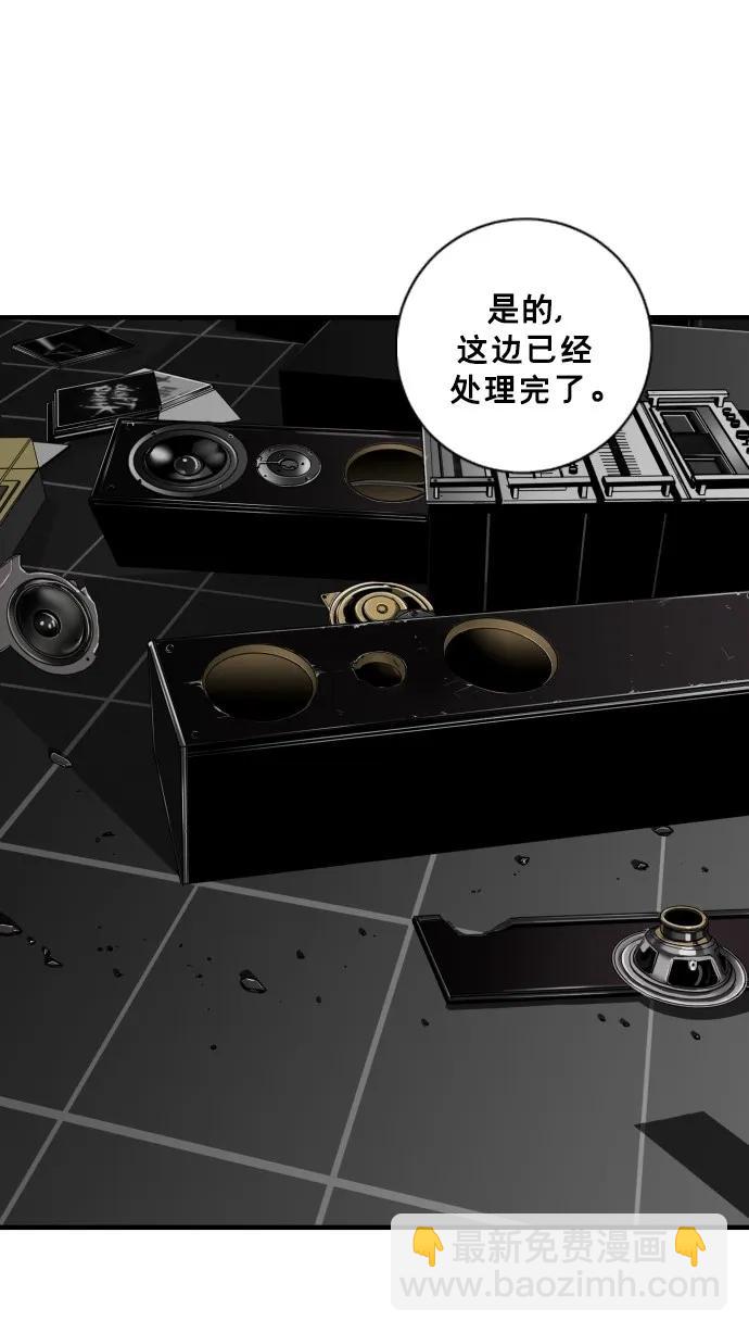 第39话42