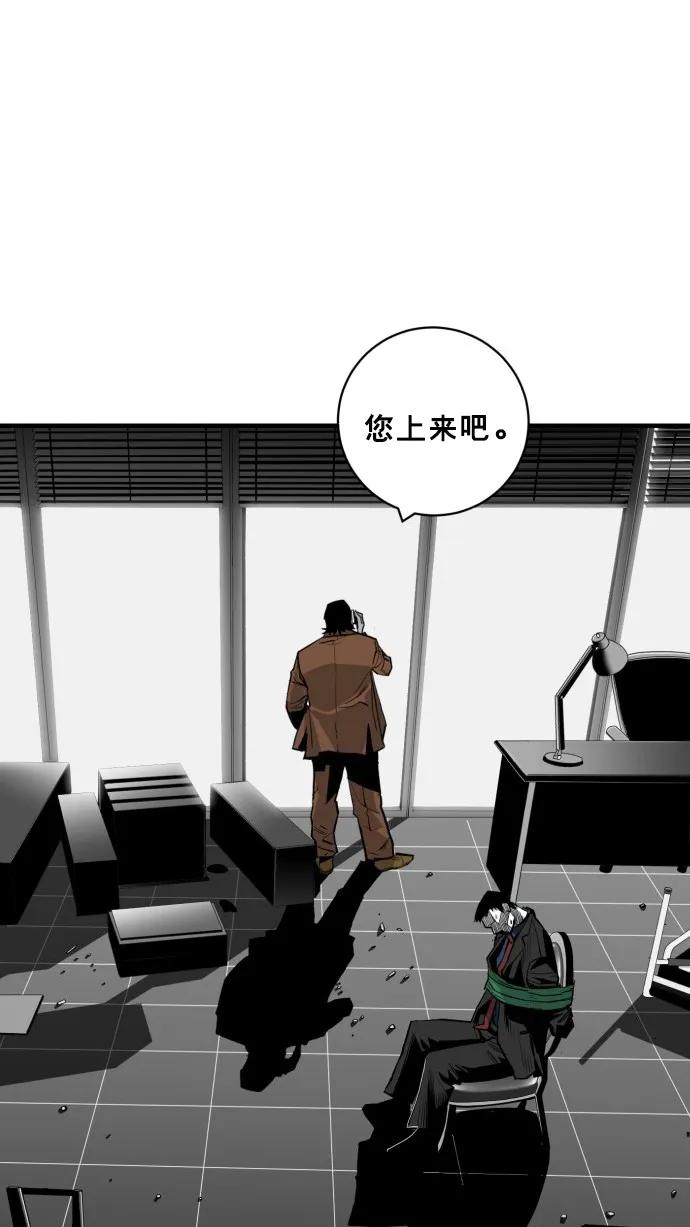 第39话43