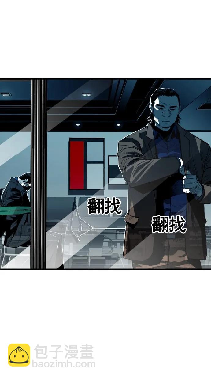 第39话46