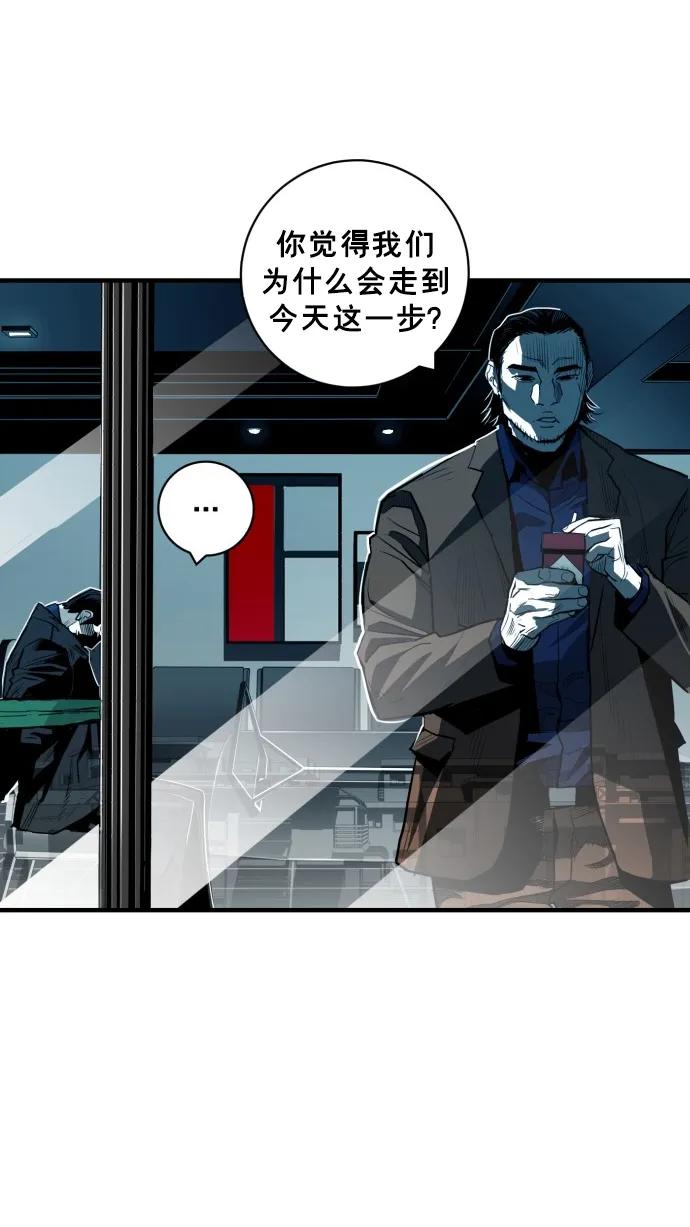 第39话51