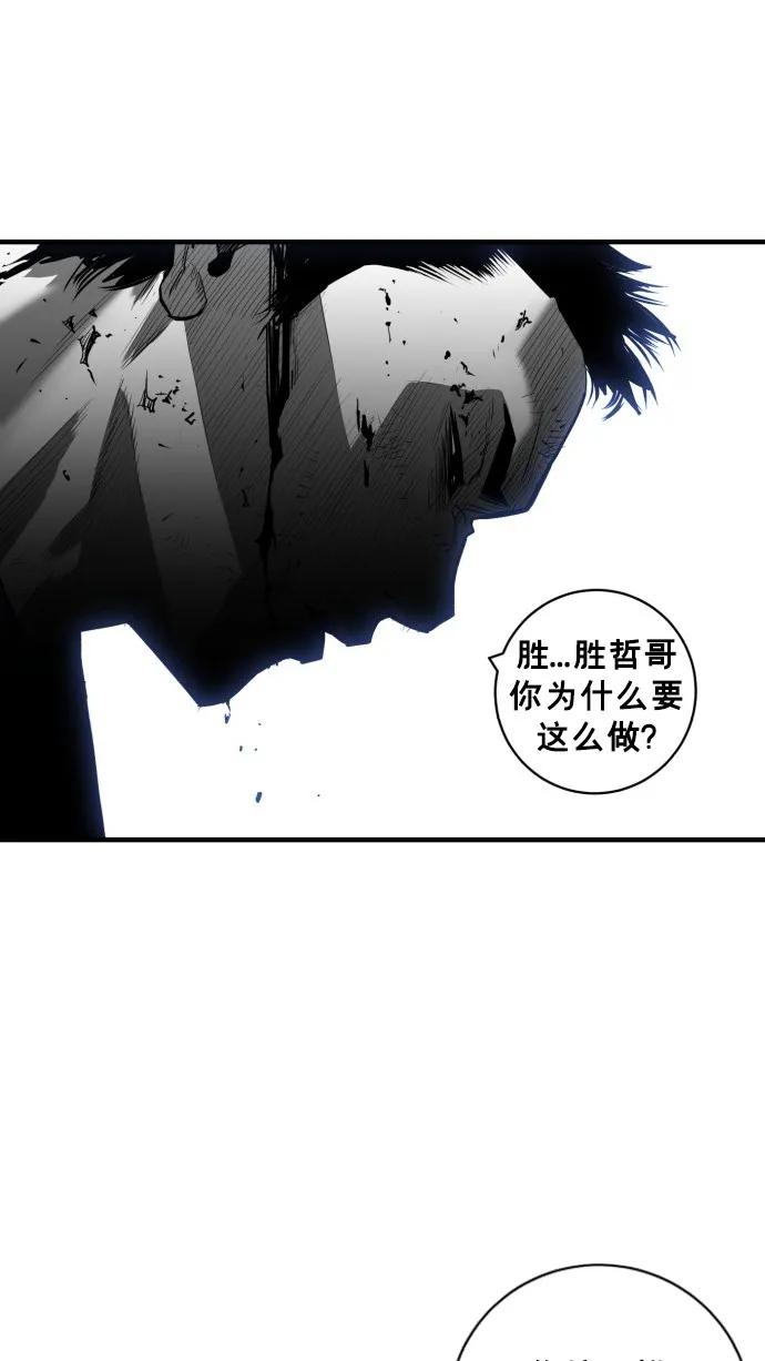 第39话52