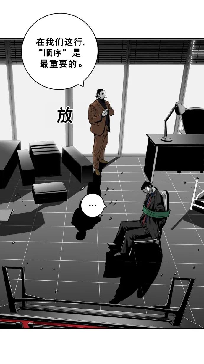 第39话54