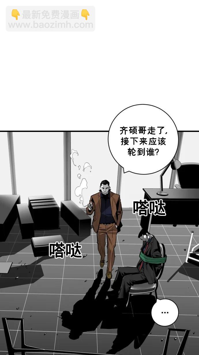 第39话55