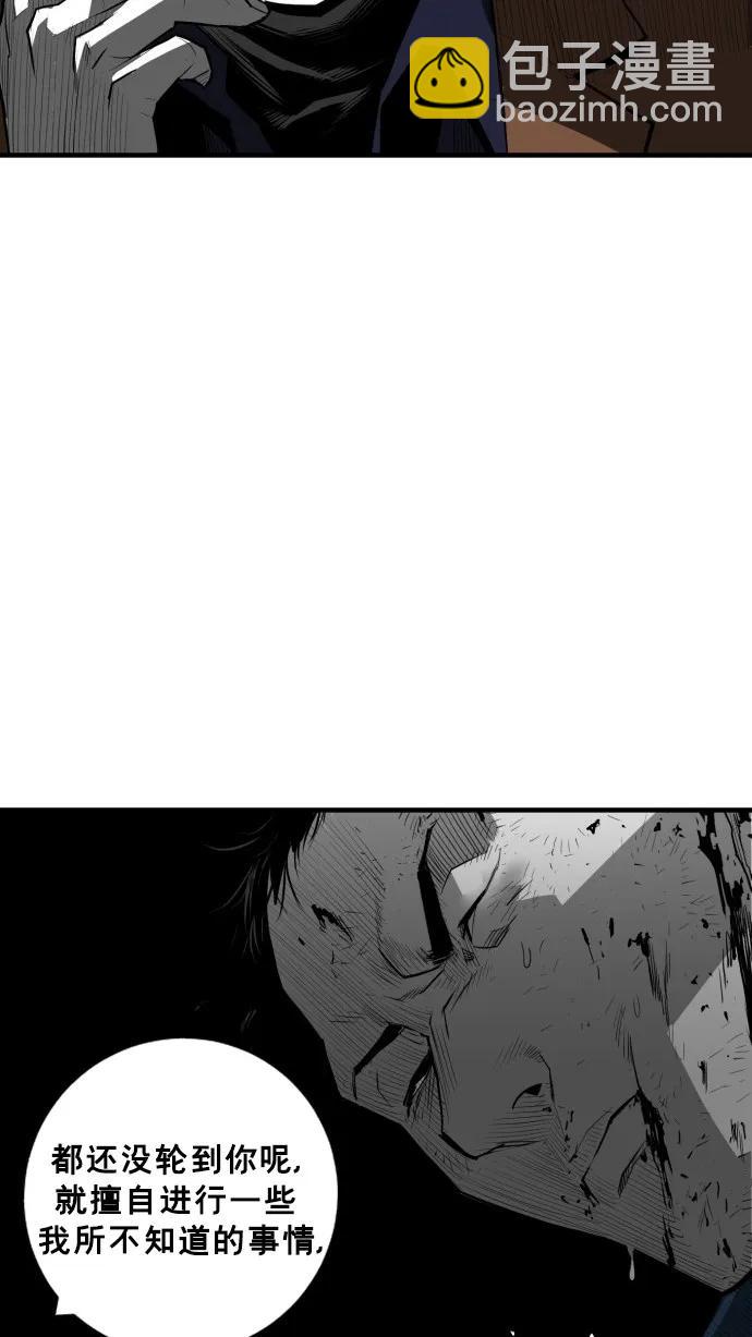 第39话57