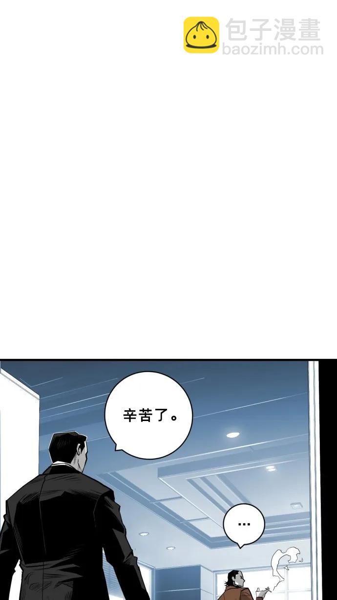 第39话60