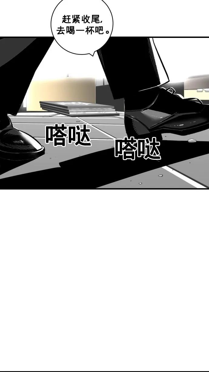 第39话62