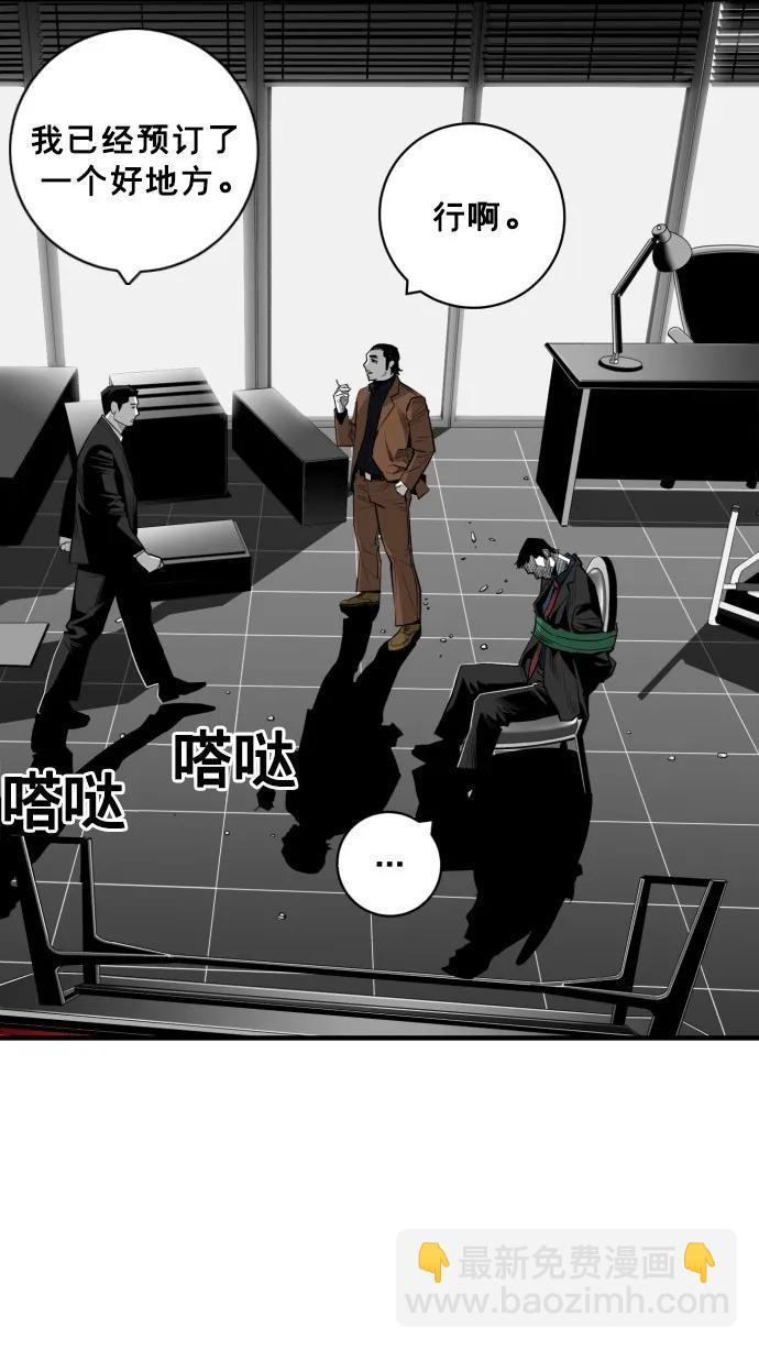 第39话63