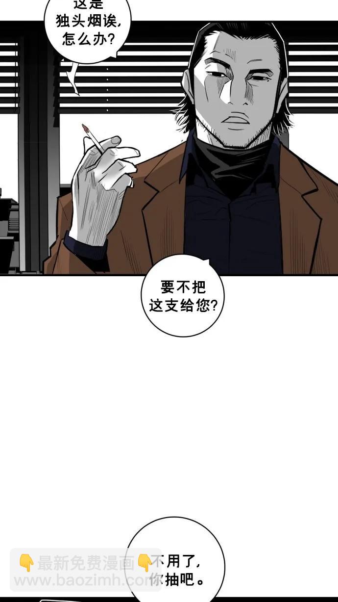 第39话65
