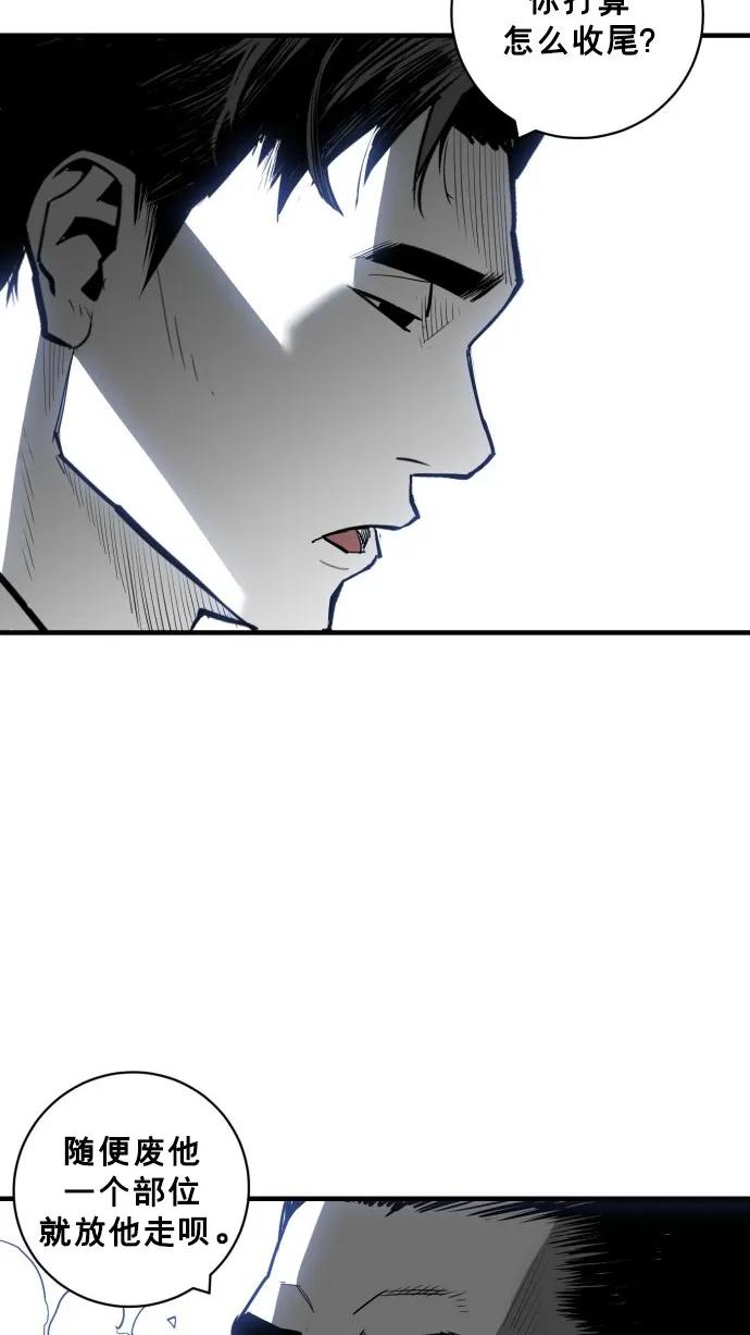 第39话67