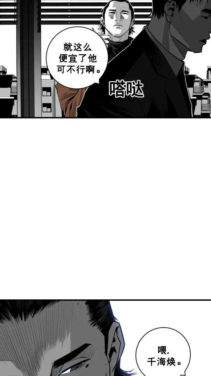 第39话69