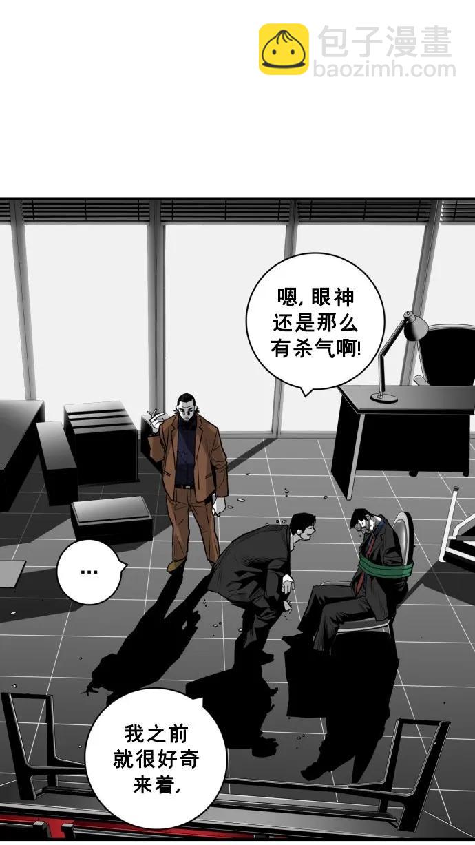 第39话71