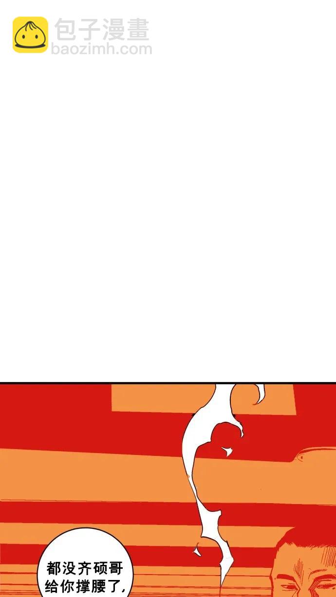 第39话72