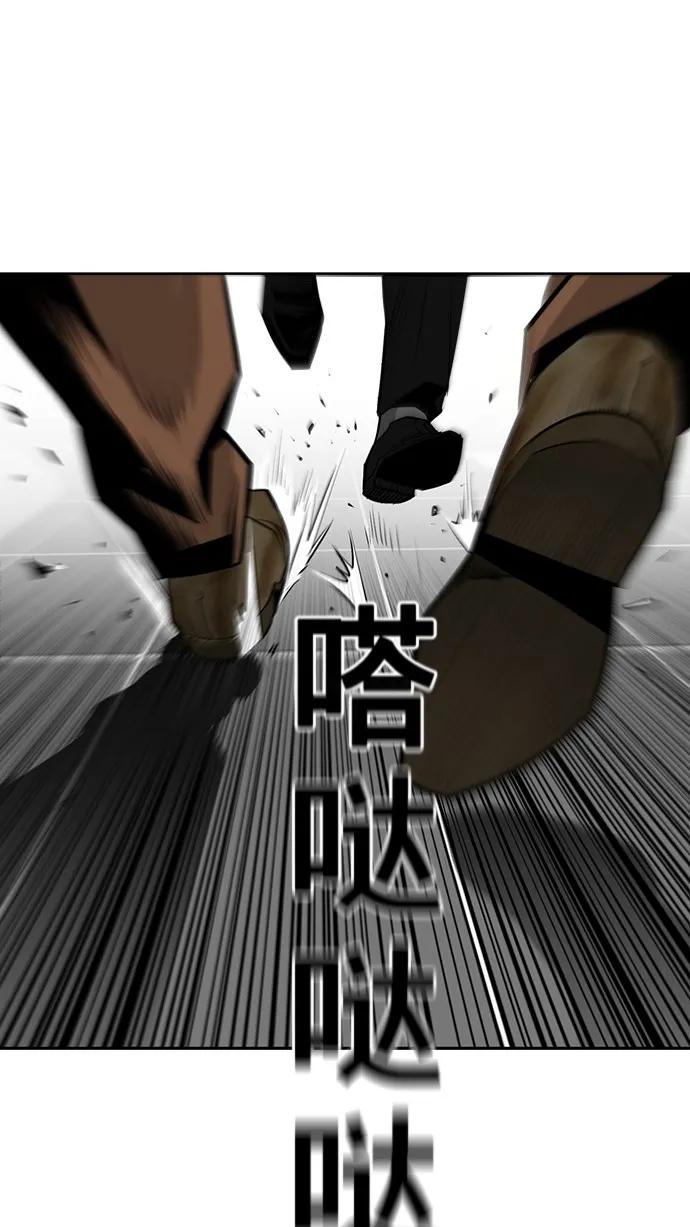 第39话8