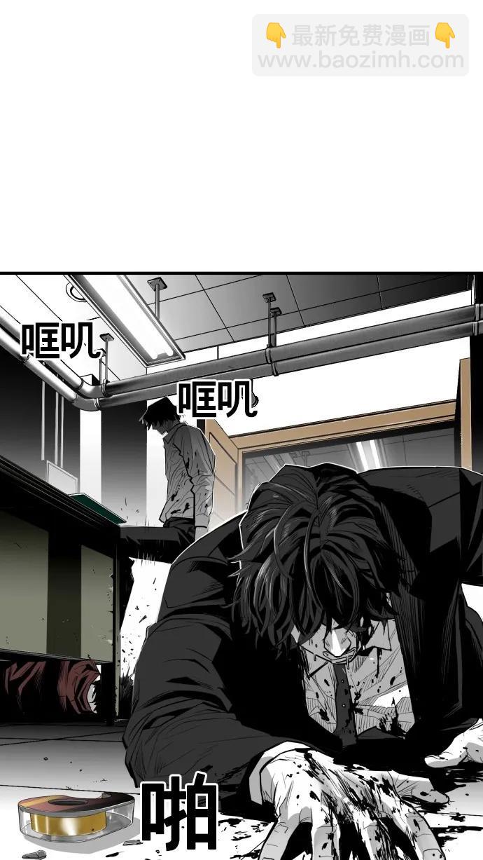 第39话80