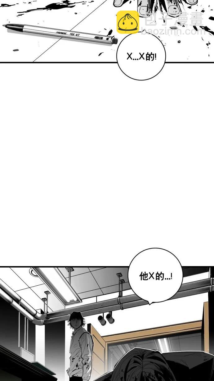 第39话81