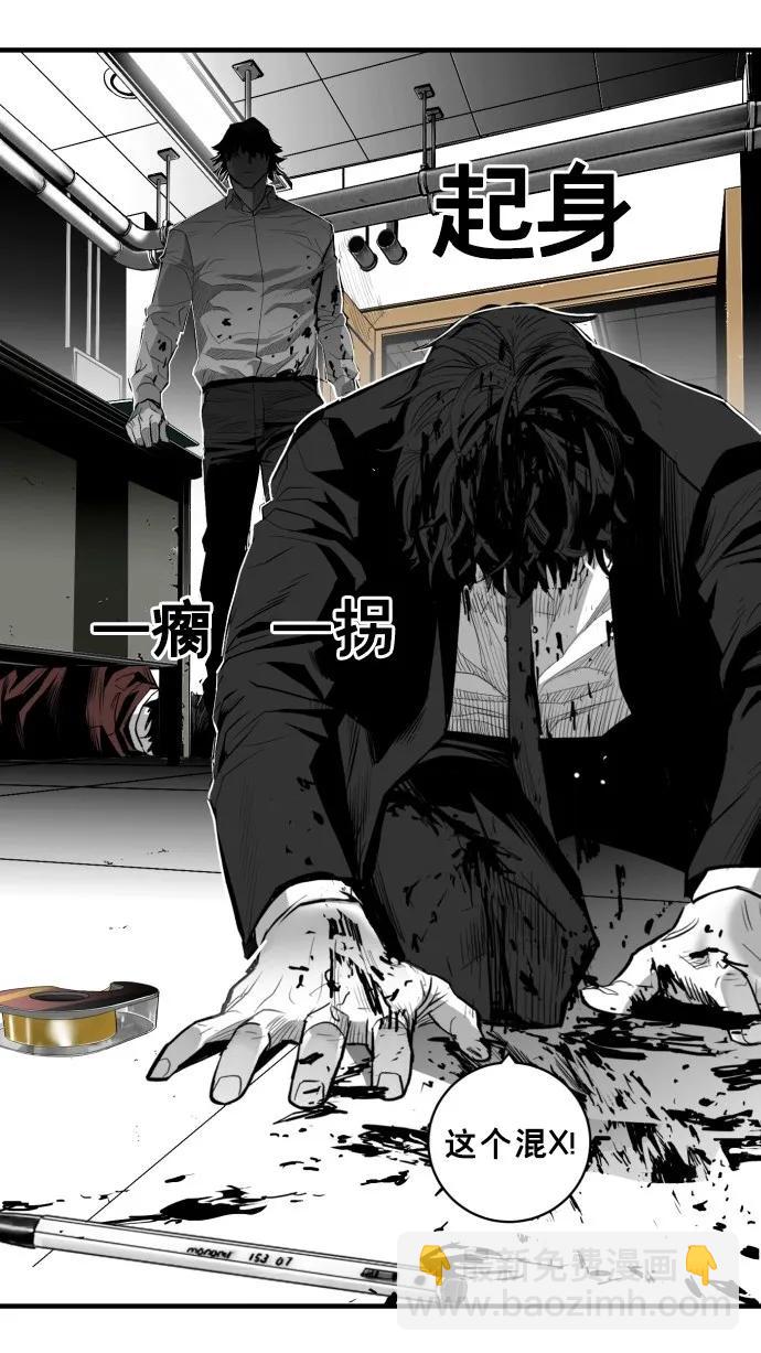 第39话83
