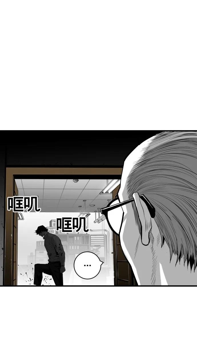 第39话87