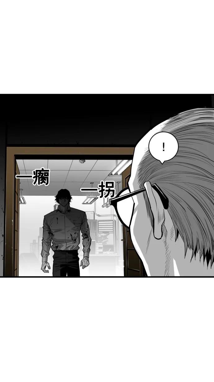 第39话88
