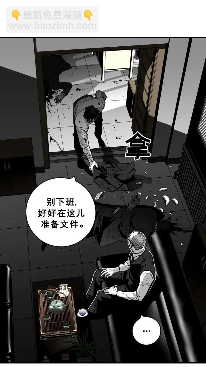 第39话89