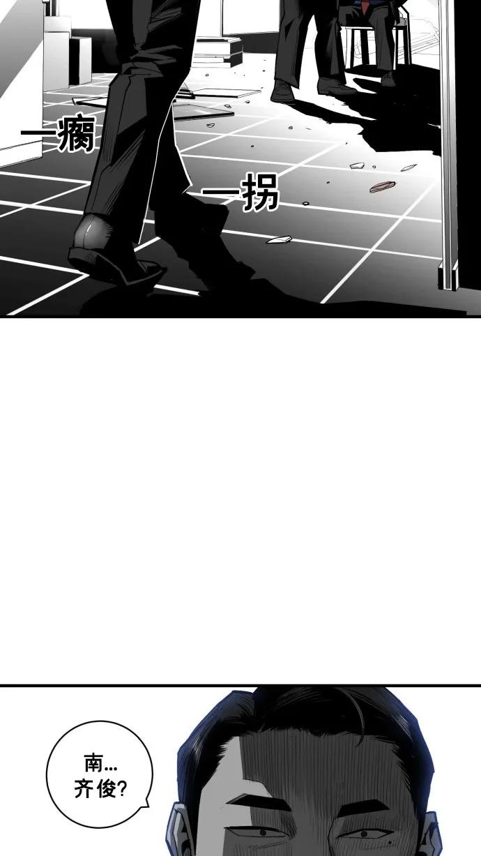 第41话10